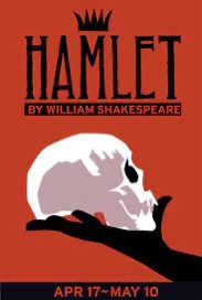 Hamlet and the Class of 2022